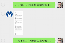 齐齐哈尔齐齐哈尔的要账公司在催收过程中的策略和技巧有哪些？